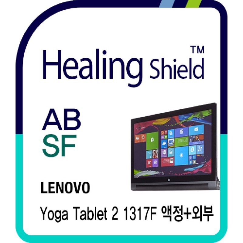 healing shield Film 613169
