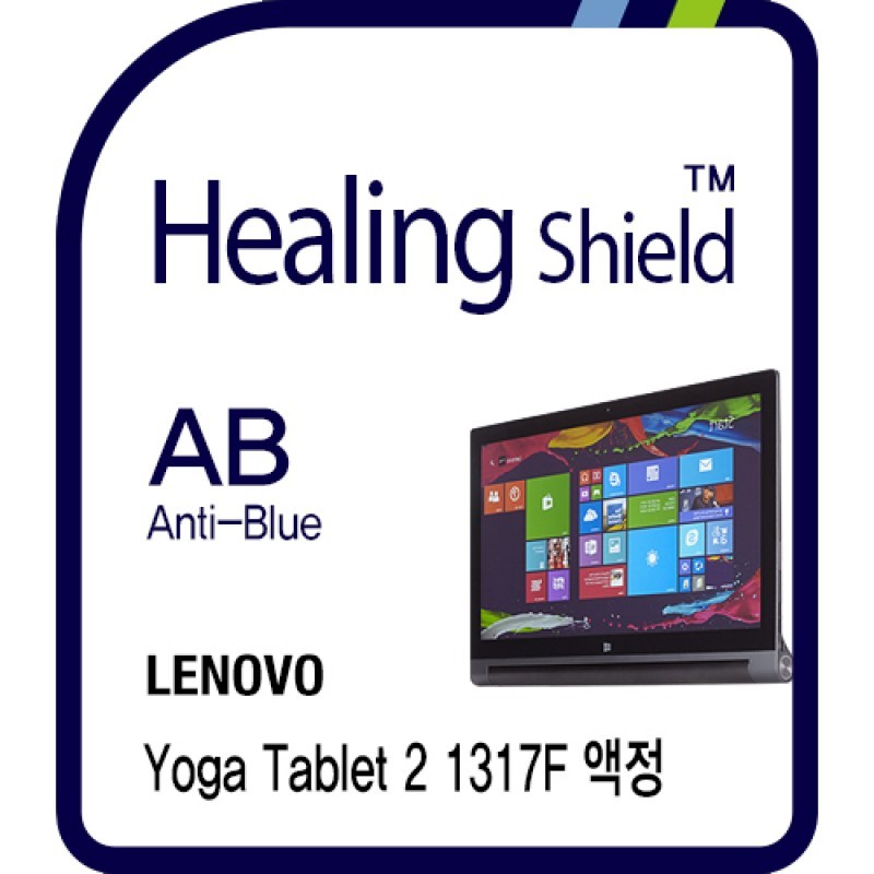 healing shield Film 613170