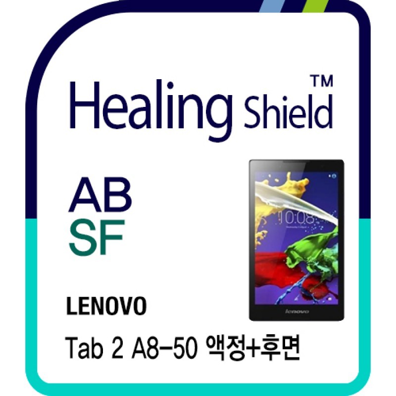 healing shield Film 613181
