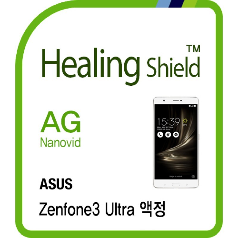 healing shield Film 610672