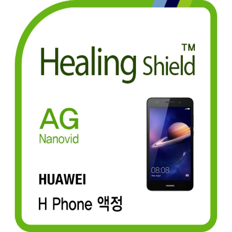 healing shield Film 610673