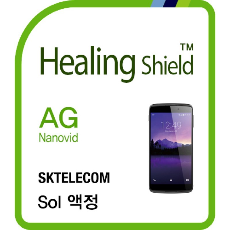 healing shield Film 610703