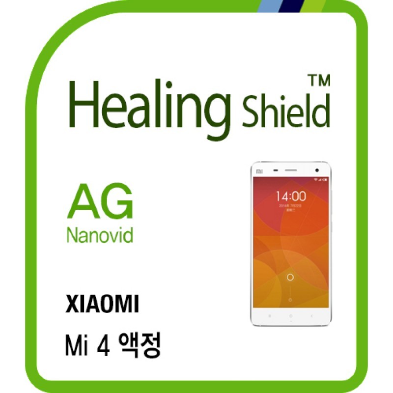 healing shield Film 610723