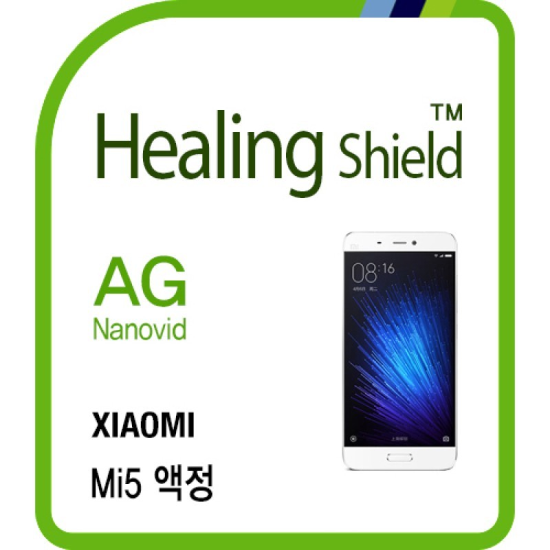 healing shield Film 610724