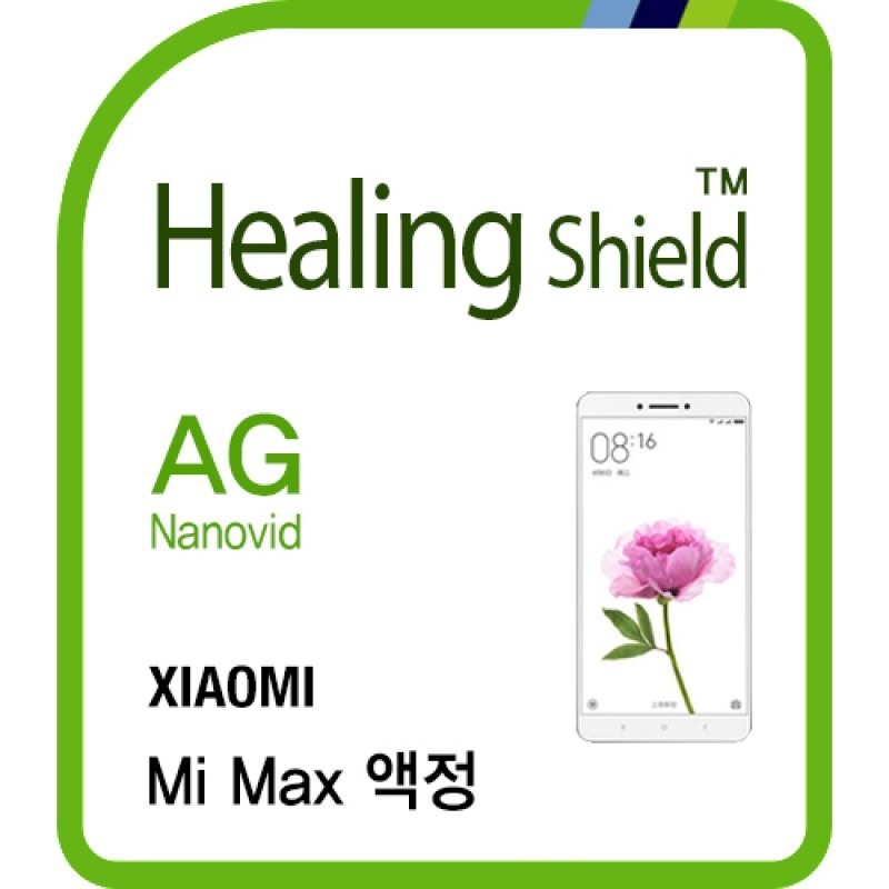 healing shield Film 610725