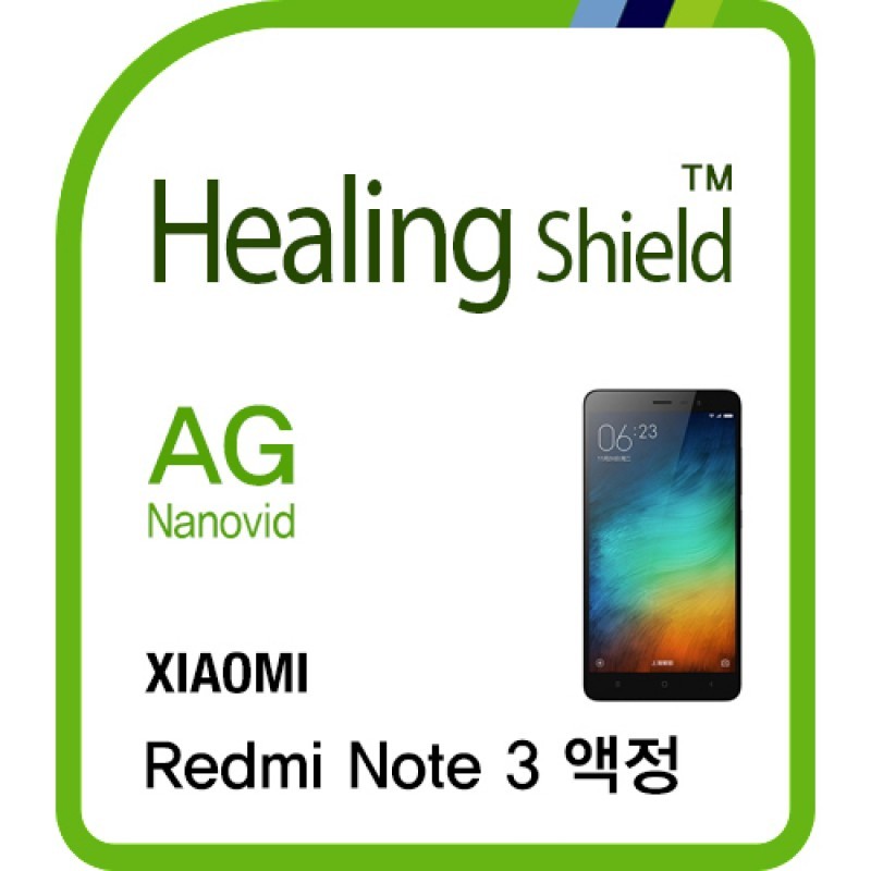 healing shield Film 610728
