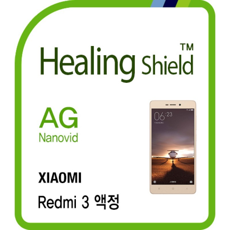 healing shield Film 610729