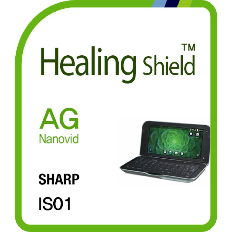healing shield Film 610730