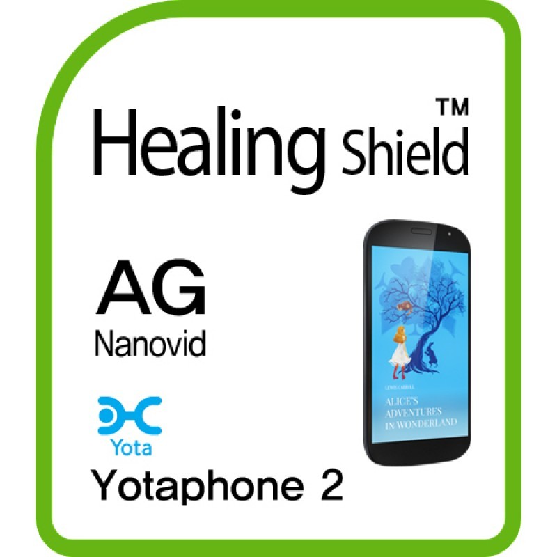 healing shield Film 610735