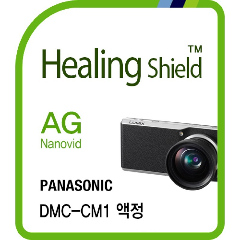 healing shield Film 610741