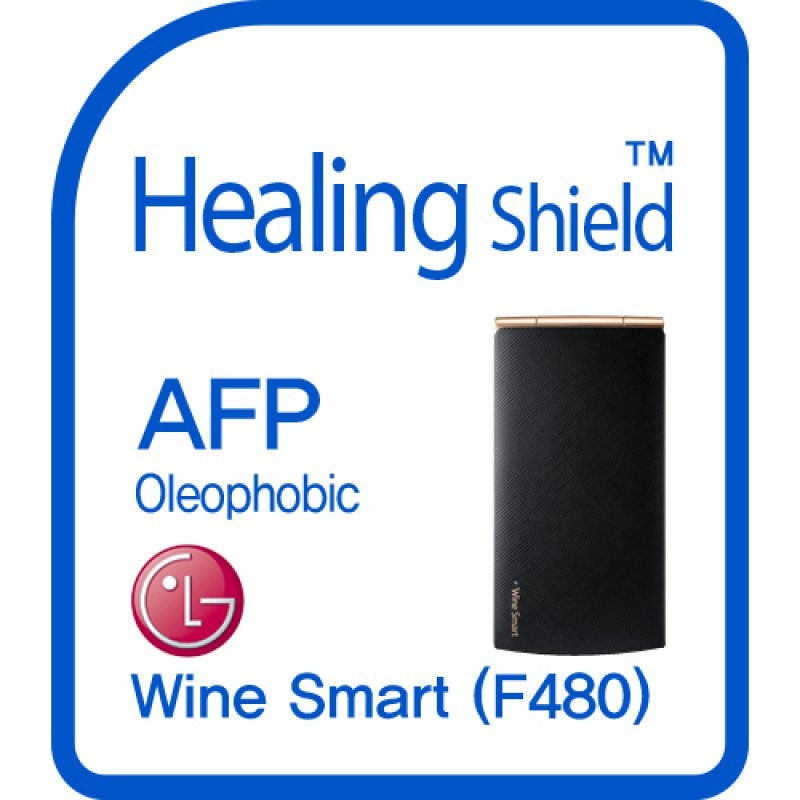 healing shield Film 611036