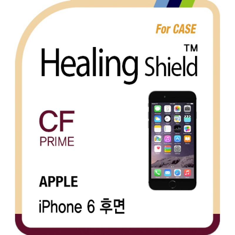 healing shield Film 611359