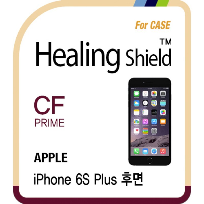 healing shield Film 611361
