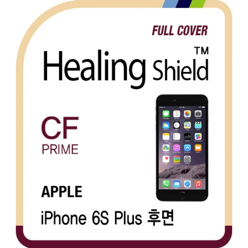 healing shield Film 611362