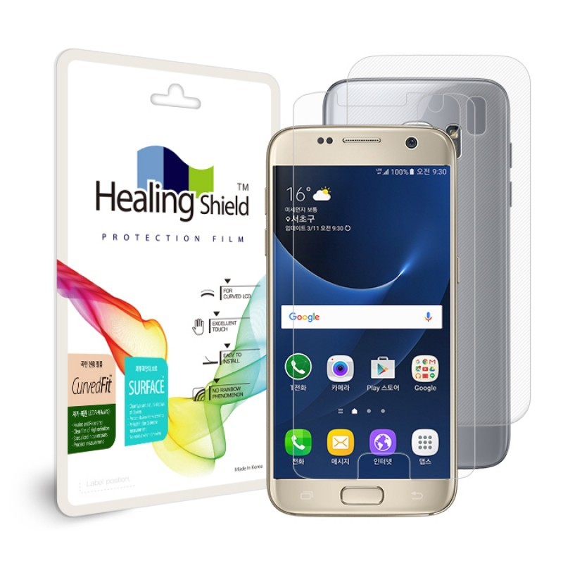 healing shield Film 611373