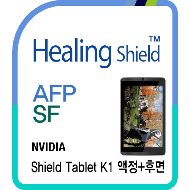 healing shield Film 612511
