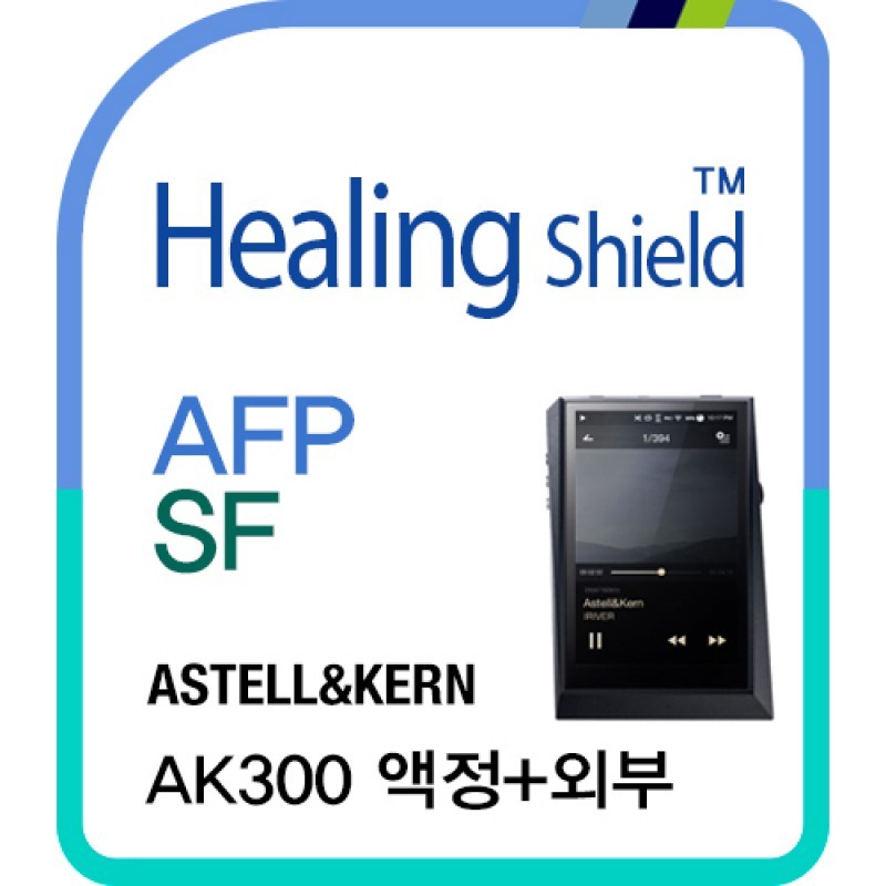 healing shield Film 625436