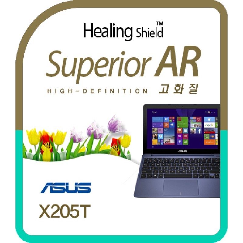 healing shield Film 618798