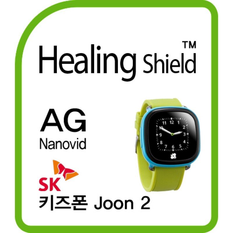 healing shield Film 610701