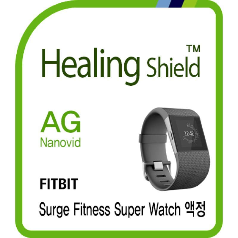 healing shield Film 610744