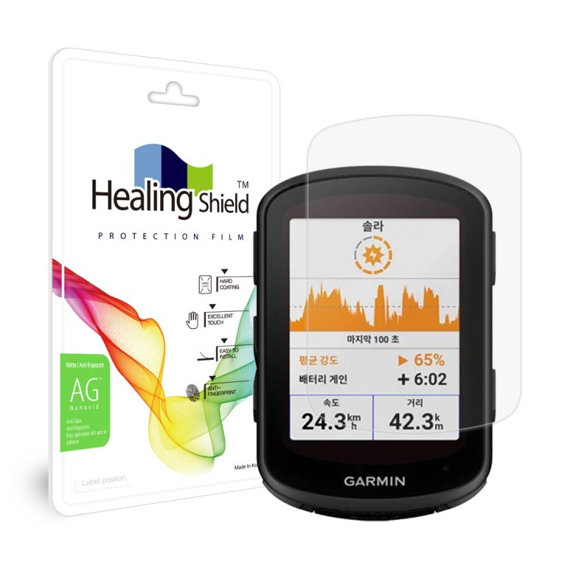 healing shield Film 703543