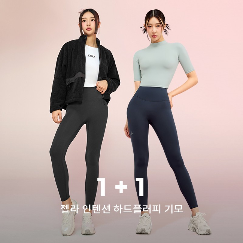 xexymix Leggings 2062097