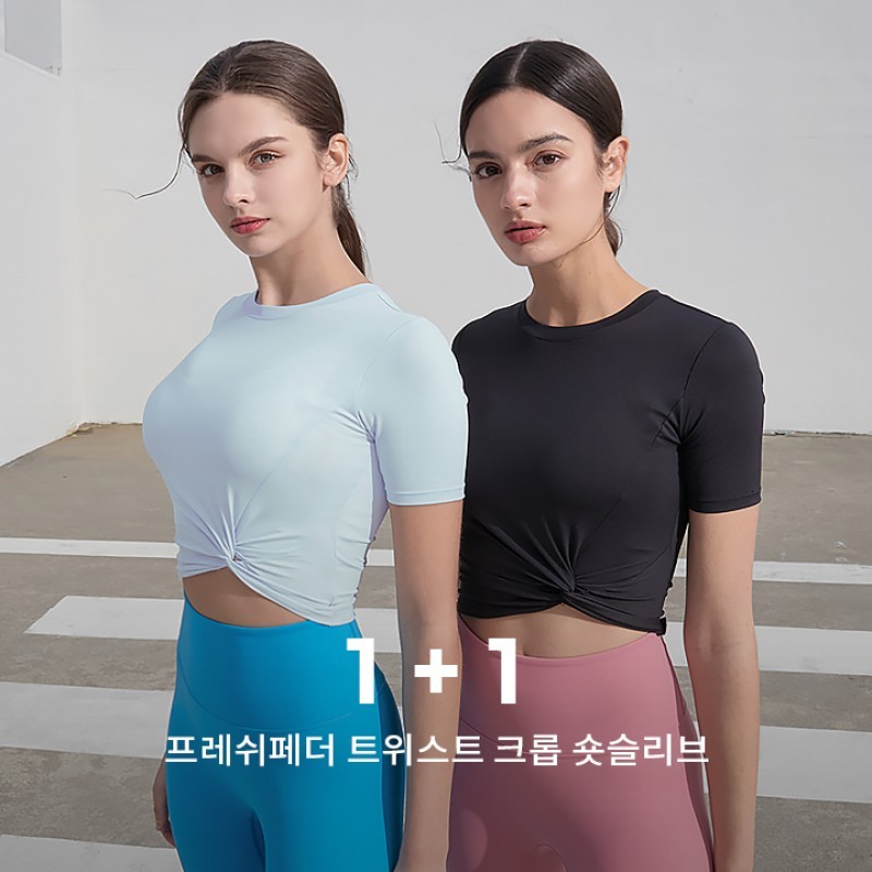 xexymix Short Sleeves 2062690