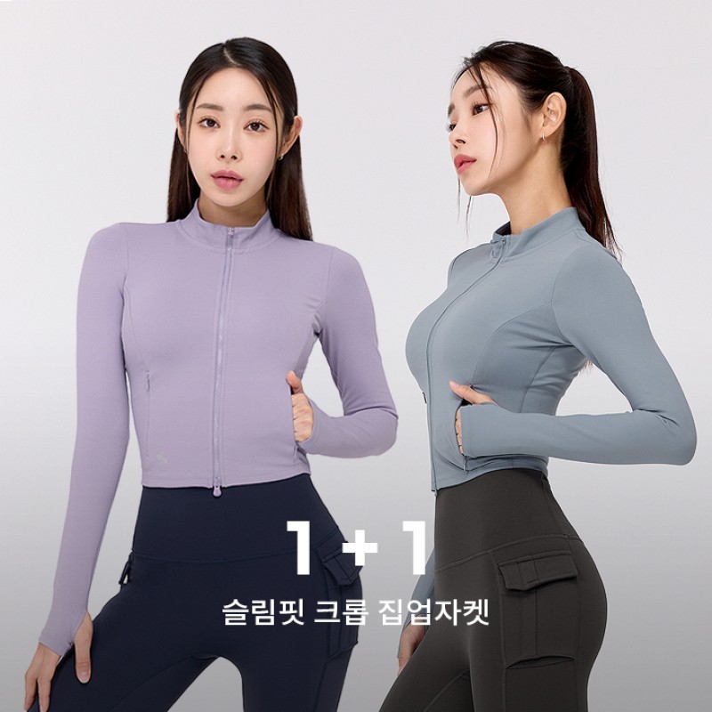 xexymix Jacket 2064395