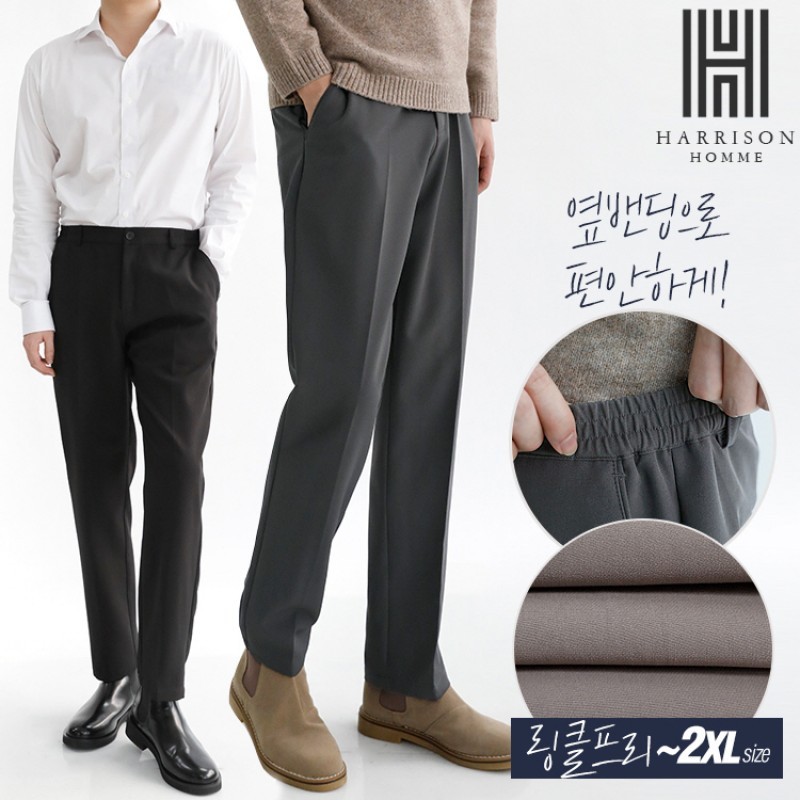 Harrison Homme Slacks 1468850