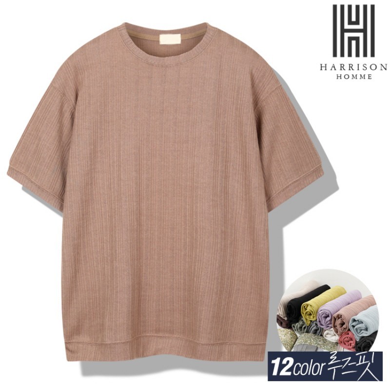 Harrison Homme Tshirts 1492653