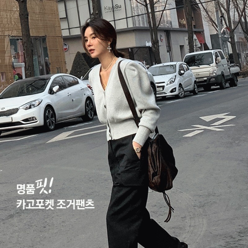 nibbuns Long Pants 70699