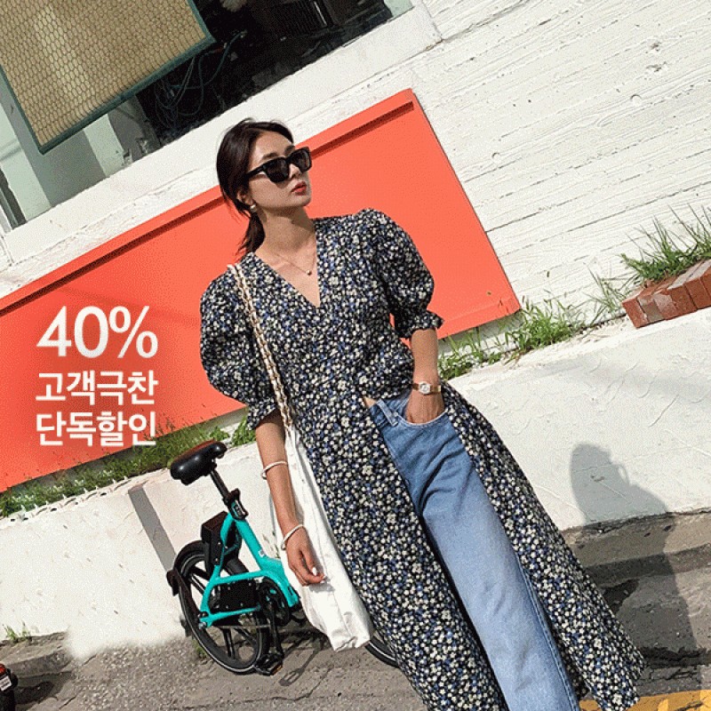 nibbuns Floral 71404