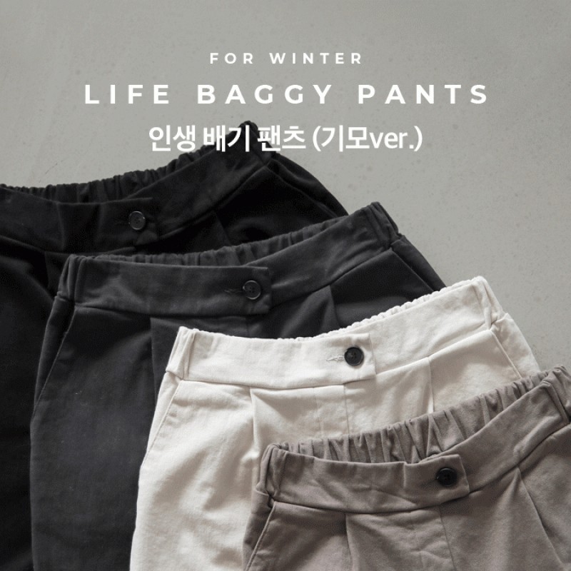 Mazialook Long Pants 24606