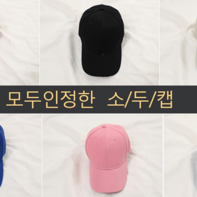 NAK21 Hats 18091