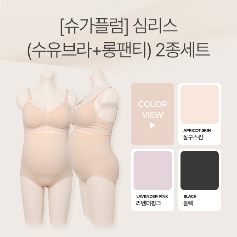 SOIM Underwear 79174