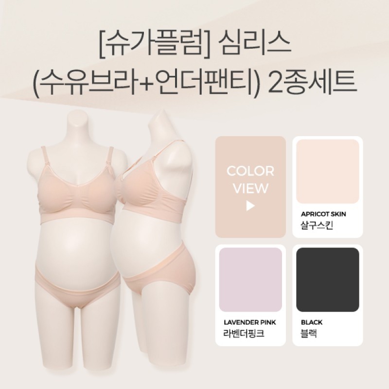 SOIM Underwear 85164