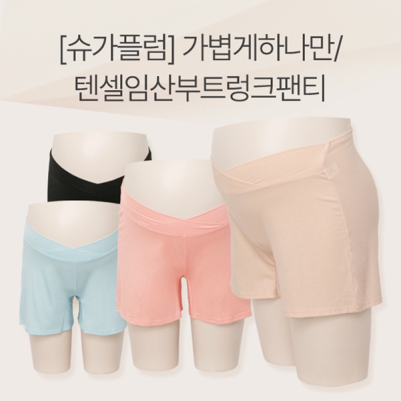 SOIM Underwear 124434