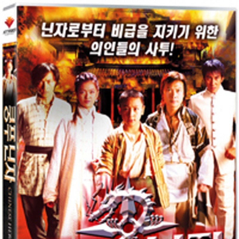 peysia Blu-Ray 133378
