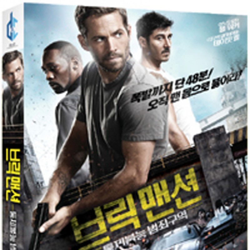 peysia Blu-Ray 133583