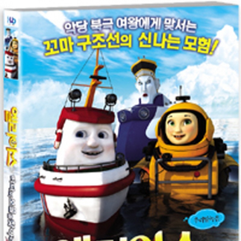 peysia Blu-Ray 133658