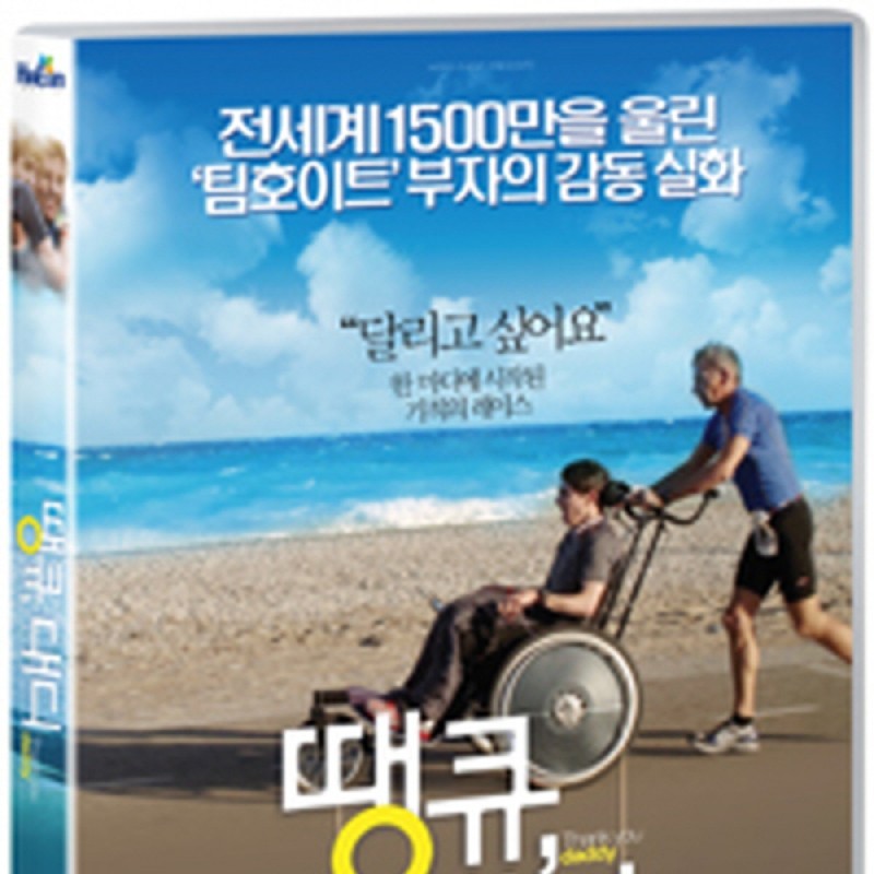 peysia Blu-Ray 142834