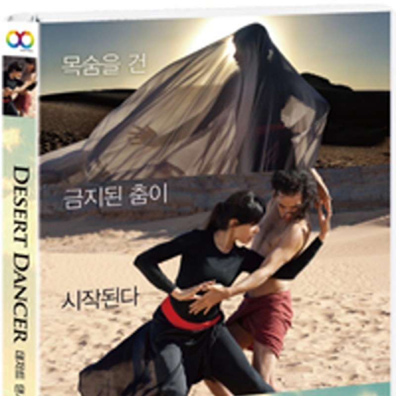 peysia Blu-Ray 143296