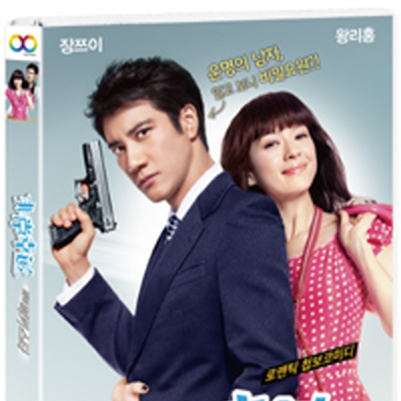 peysia Blu-Ray 143395