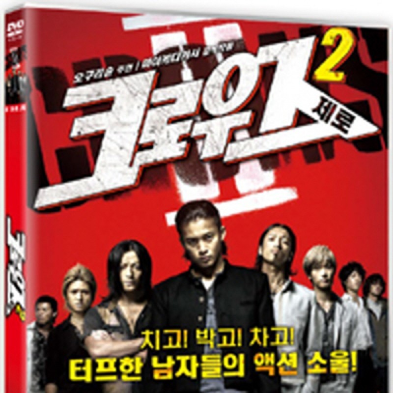 peysia Blu-Ray 143739