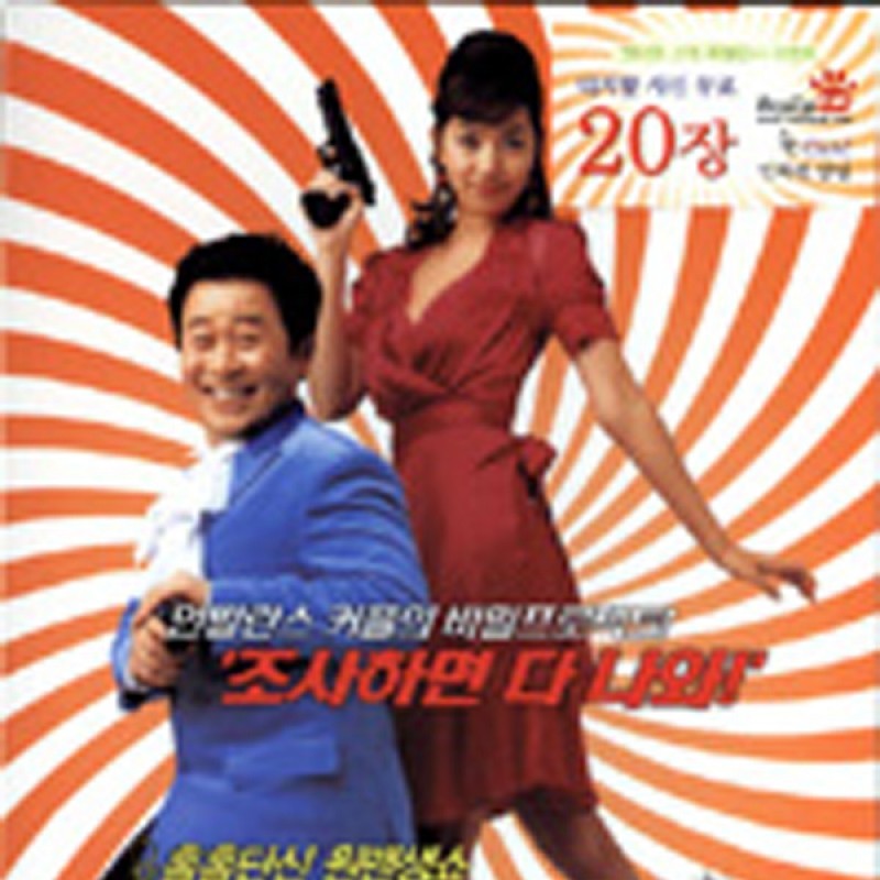 peysia Blu-Ray 143869