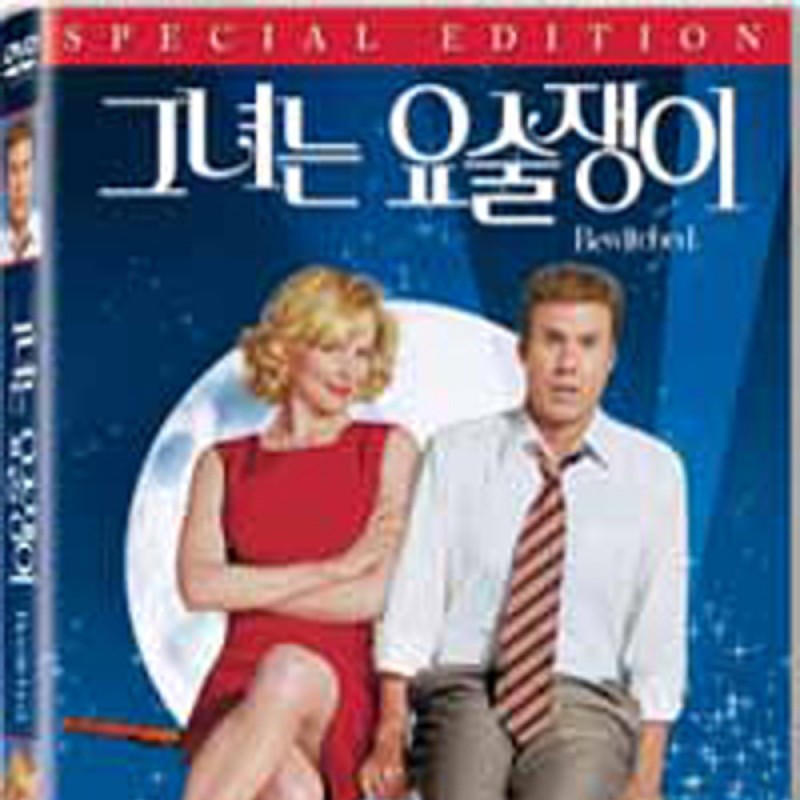 peysia Blu-Ray 143891