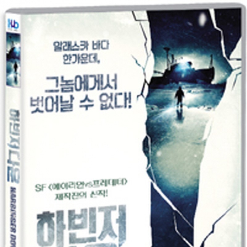 peysia Blu-Ray 144239
