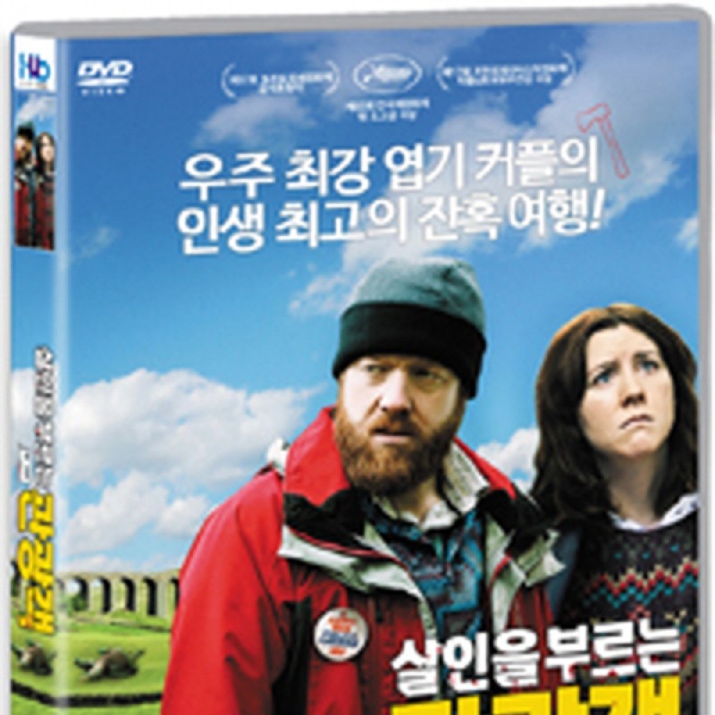peysia Blu-Ray 144410