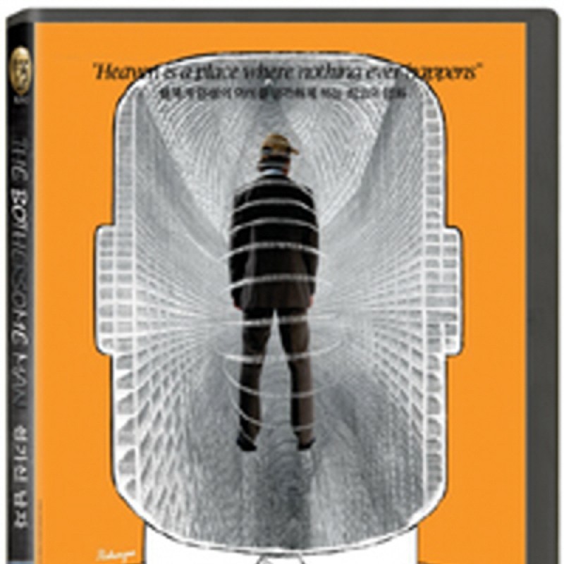peysia Blu-Ray 144841