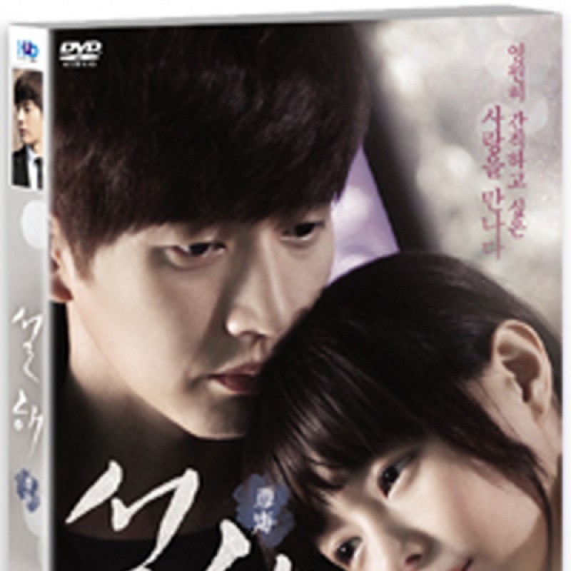 peysia Blu-Ray 145414